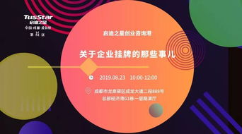 一大波投資咨詢活動(dòng)來(lái)襲，速戳報(bào)名搶占先機(jī)