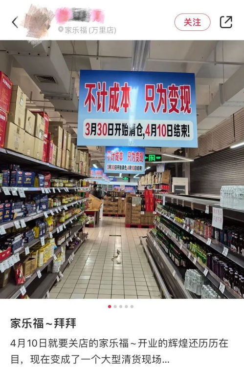 不計成本，只為變現？滬上知名超市閉店清倉引發掃貨潮，小票背后玄機引深思