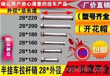 輕量化半掛車鋁合金支腿 1公斤超輕設計，顛覆傳統重卡配件體驗