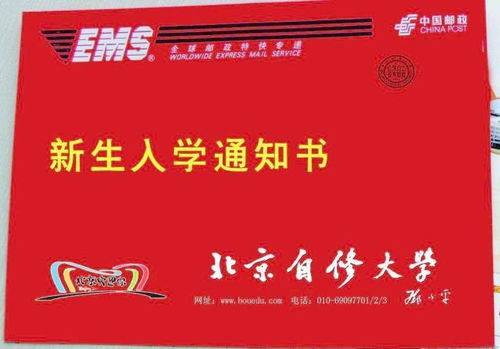 大學錄取通知書為什么每年都選EMS？——不只是速度的考量